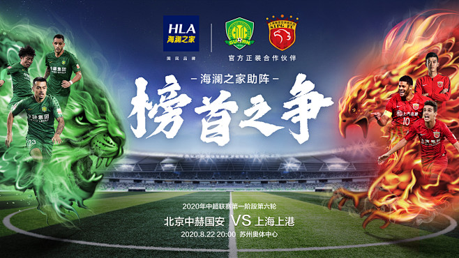 官方：葡甲马德拉航海主帅马托斯出任英冠斯旺西新帅（官宣：马德拉航海主帅马托斯执掌英冠斯旺西）