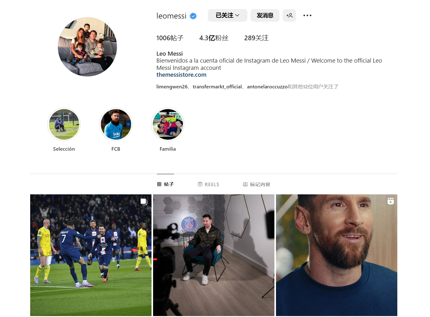 “挪威重炮手”里瑟在利物浦曾穿6号，如今凯尔凯兹接过6号